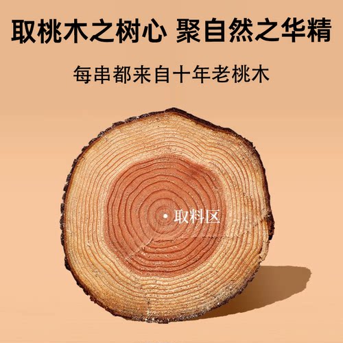 正品天然桃木手串老桃木平安手串男女纯天然手串木质手串桃木 - 图2
