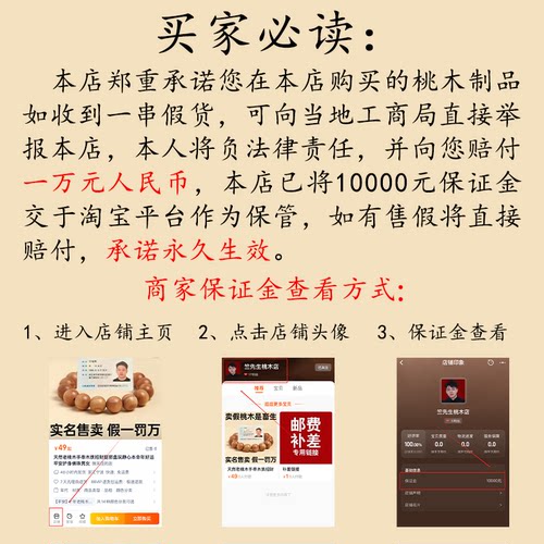 正品天然桃木手串老桃木平安手串男女纯天然手串木质手串桃木 - 图0