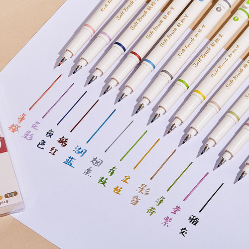 柔绘笔弹性软头高颜值ins国风秀丽笔学生手账笔绘画专用水彩笔书法小楷自带笔锋荧光色美术勾线签字笔ZP-590 - 图3