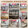 Bei Yixiong custom bed fence heighten anti-fall bed fence