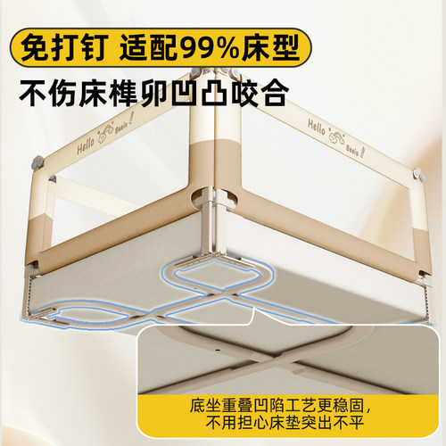 床围栏护栏宝宝防摔婴幼儿童床上防护栏床边挡板一面可升降床护栏 - 图0