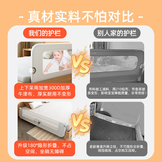床围栏宝宝防护栏一面婴儿防掉床边挡板单侧儿童折叠护栏一边围栏