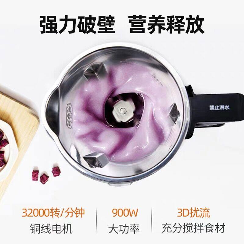 九阳新款破壁机家用全自动迷豆浆机 九阳杭州破壁机