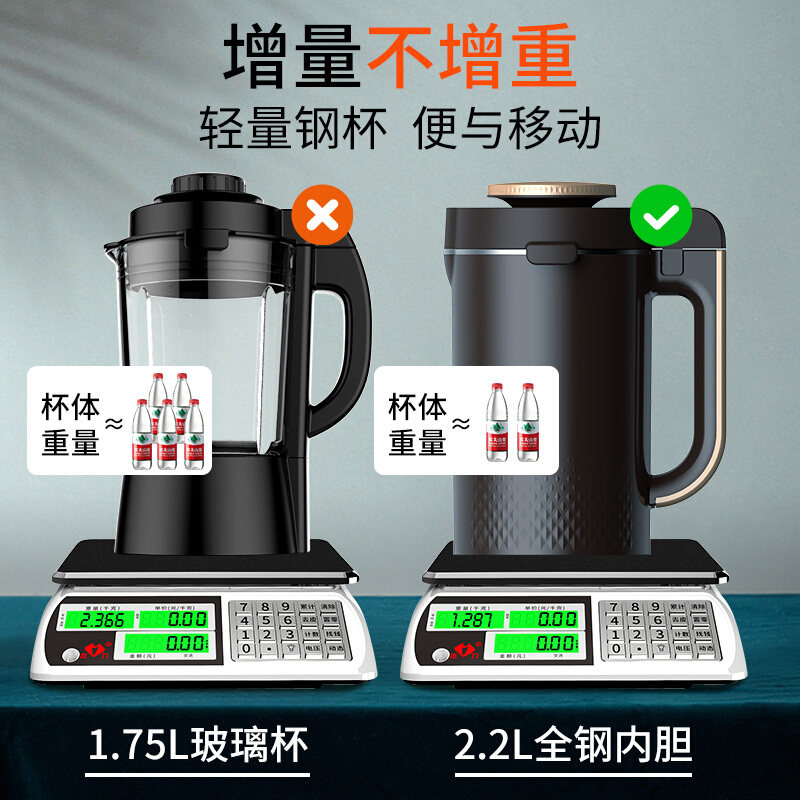九阳破壁加热家用静音豆浆多功能机 九阳杭州破壁机