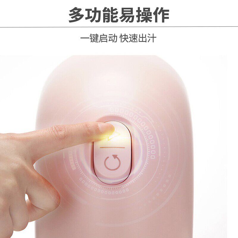  九阳杭州榨汁机
