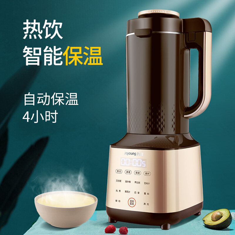 九阳破壁加热家用静音豆浆多功能机 九阳杭州破壁机
