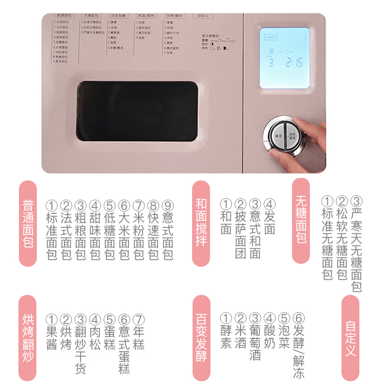 donlim /东菱dl-jd08面包机明治机 东菱面包机