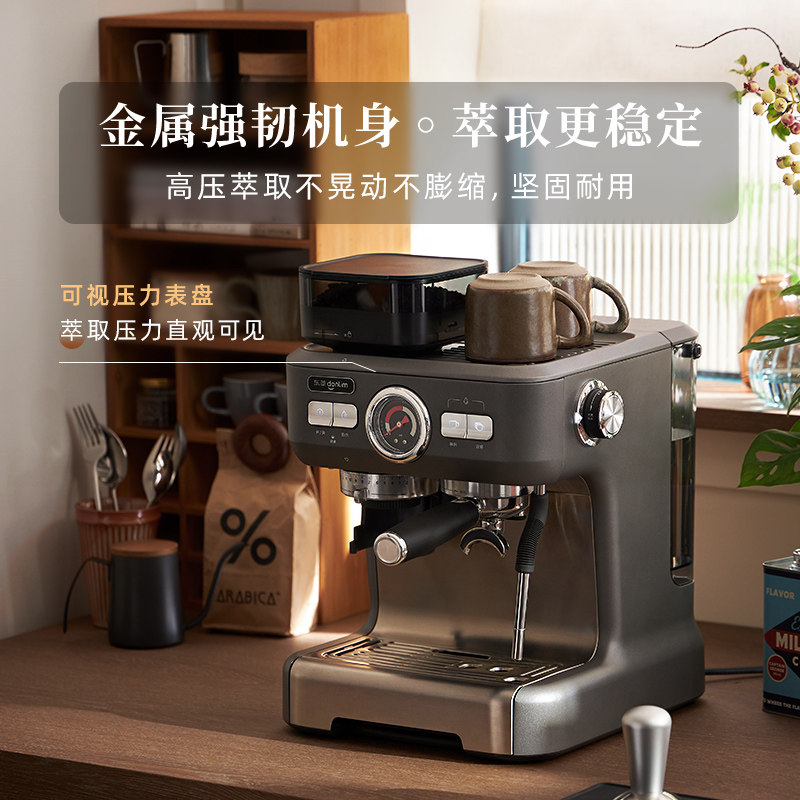 donlim /东菱5700d意式家用咖啡机 东菱咖啡机