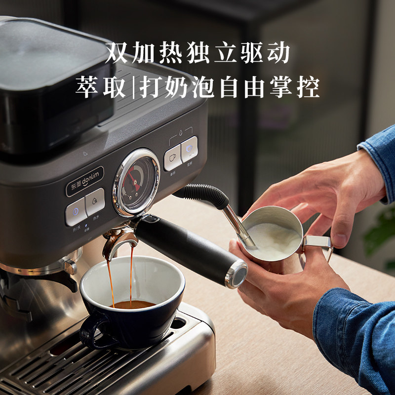 donlim /东菱5700d意式家用咖啡机 东菱咖啡机
