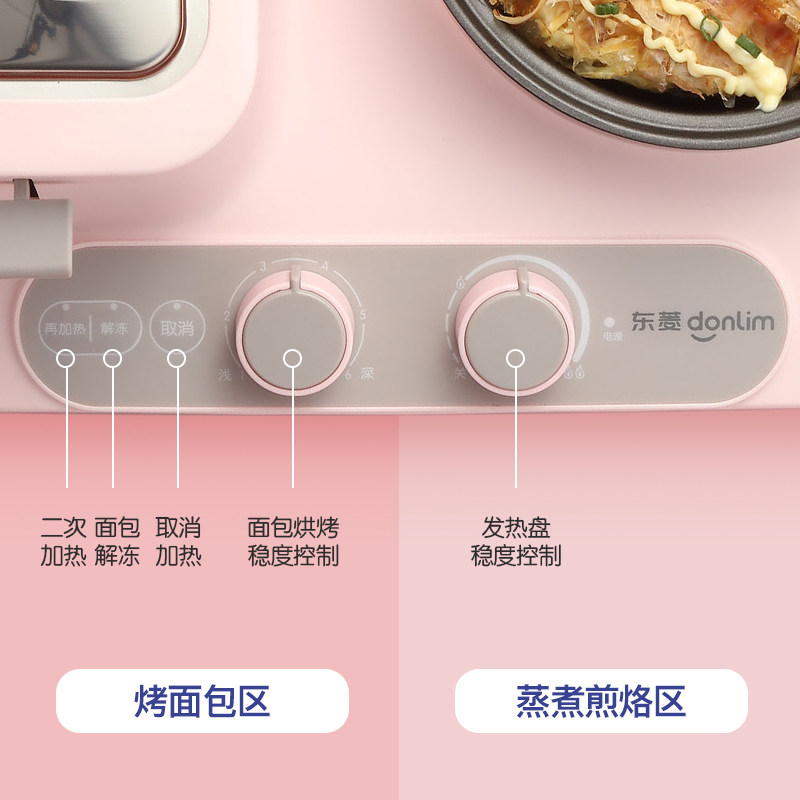 东菱dl-3405烤家用多功能早餐机 东菱多士炉