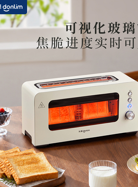 东菱面包机家用烤面包片机小型烤吐司机多士炉烤面包机新款早餐机