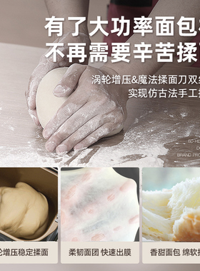 东菱面包机全自动多功能家用早餐