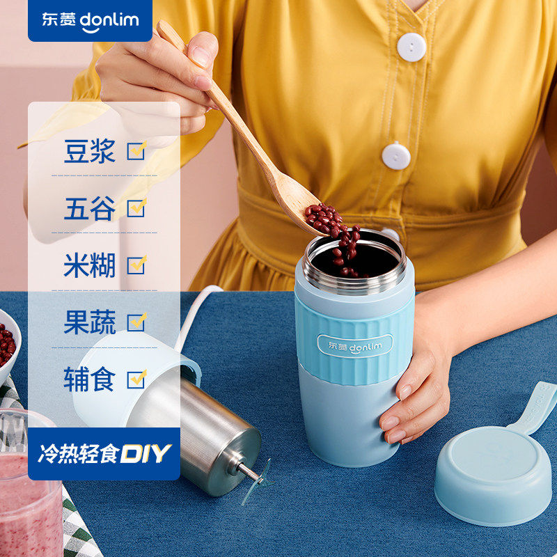 东菱1单2人米糊机 东菱豆浆机