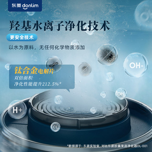 东菱转转果蔬清洗机洗菜神器蔬果蔬菜水果清洁机食材洗菜机净菜宝 - 图3