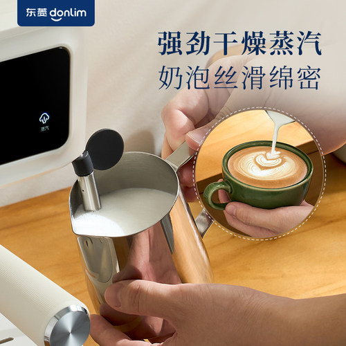 东菱DL-8501家用小型咖啡机意式全半自动蒸汽萃取全自动咖啡机 - 图2