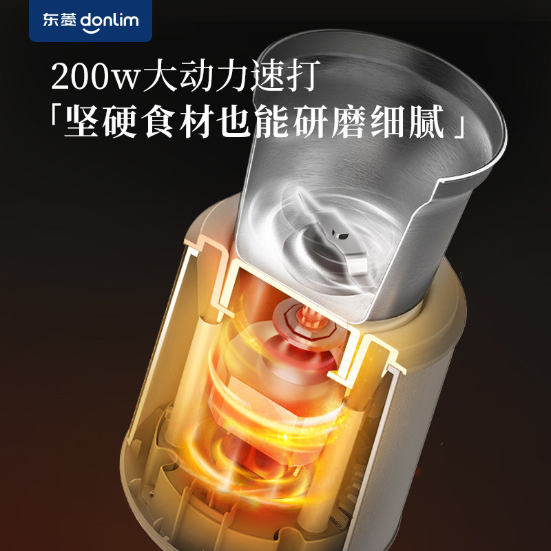 东菱9701电动磨豆机全自动咖啡豆研磨机家用磨粉机便携研磨器,淘宝优惠券,粉丝福利购,淘宝优惠卷