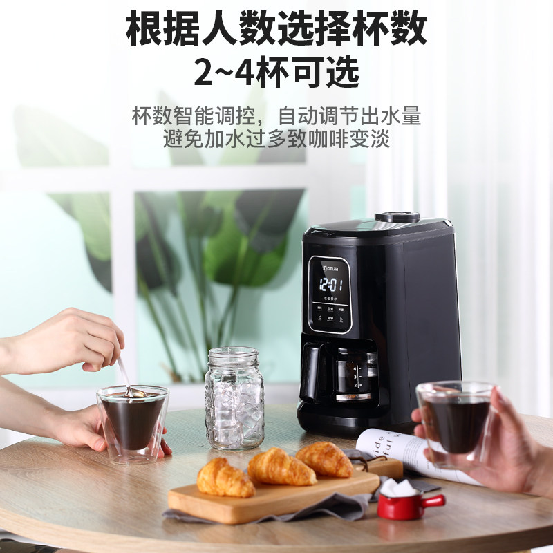 东菱咖啡机家用全自动研磨豆一体机 东菱咖啡机