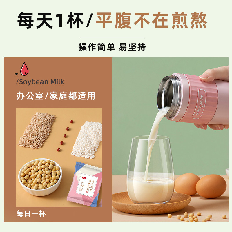 东菱破壁家用小型多功能静音豆浆机 东菱破壁机