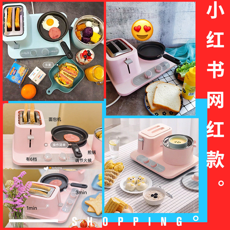 东菱dl-3405烤家用多功能早餐机 东菱多士炉