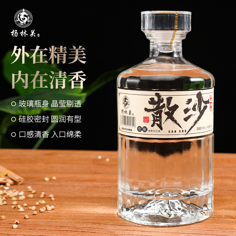 湖北监利纯粮酒杨林关粮食白酒整箱48度散沙窖藏原浆瓶装酒