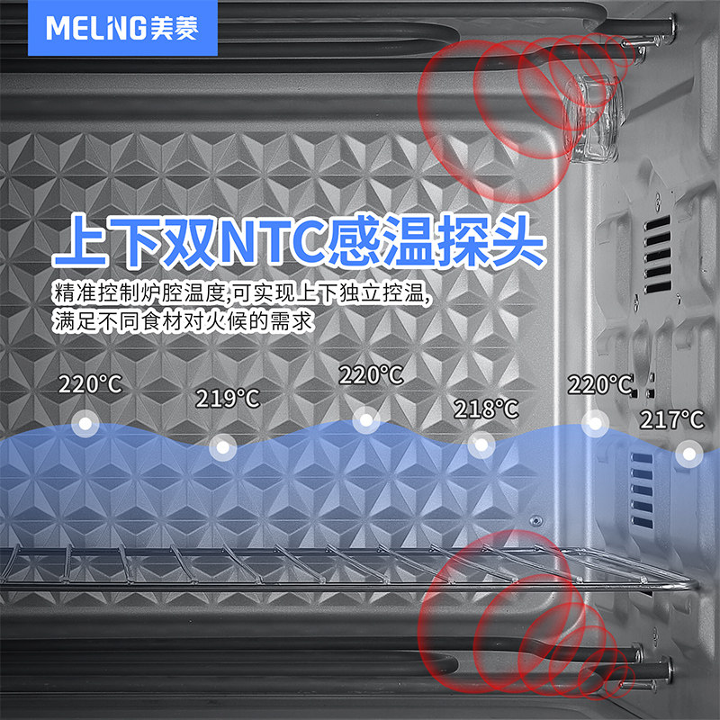 美菱40l家用烘焙多功能家庭电烤箱 美菱酷釜电烤箱