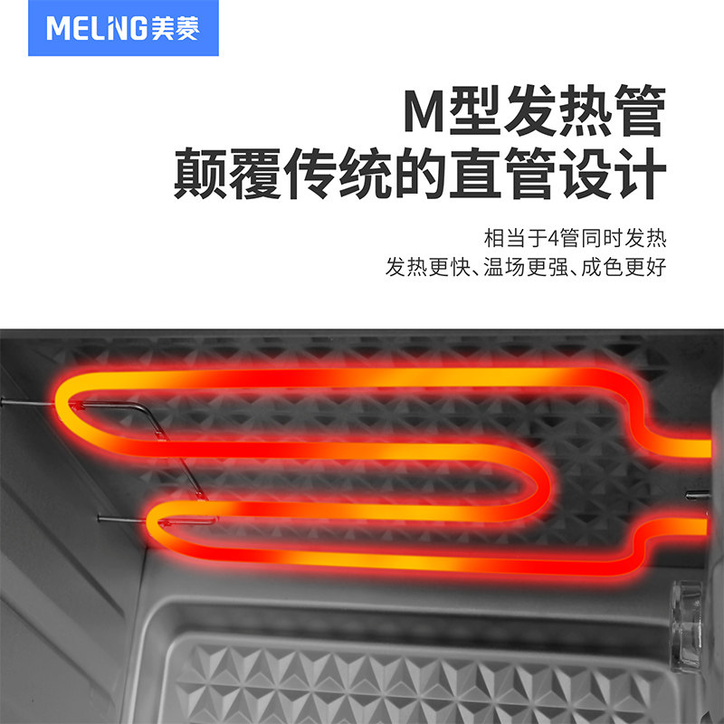 美菱40l家用烘焙多功能家庭电烤箱 美菱酷釜电烤箱