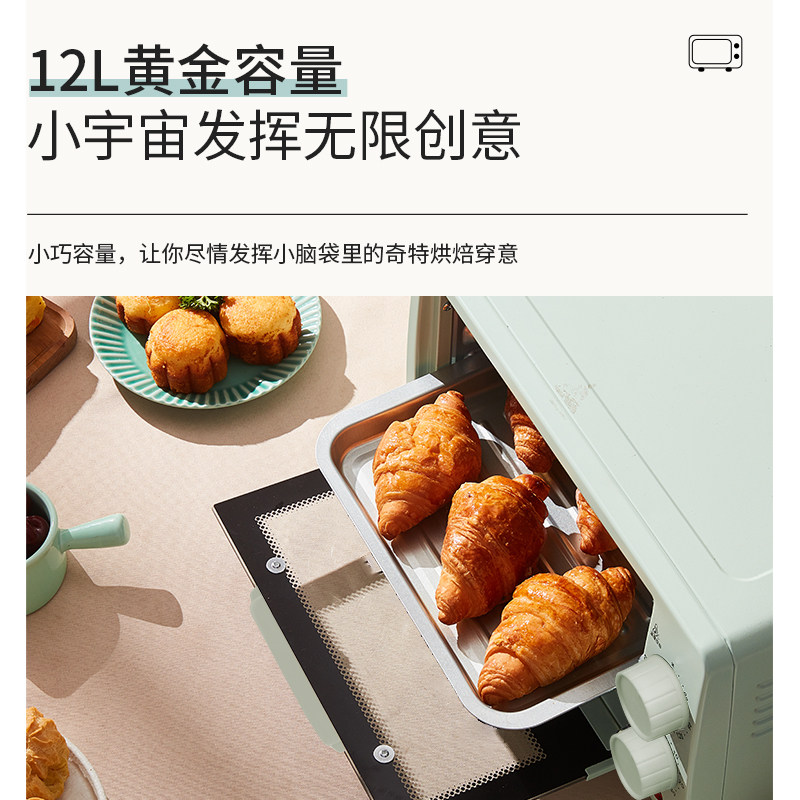 美菱家用小型双层烘焙多功能小烤箱 美菱酷釜电烤箱