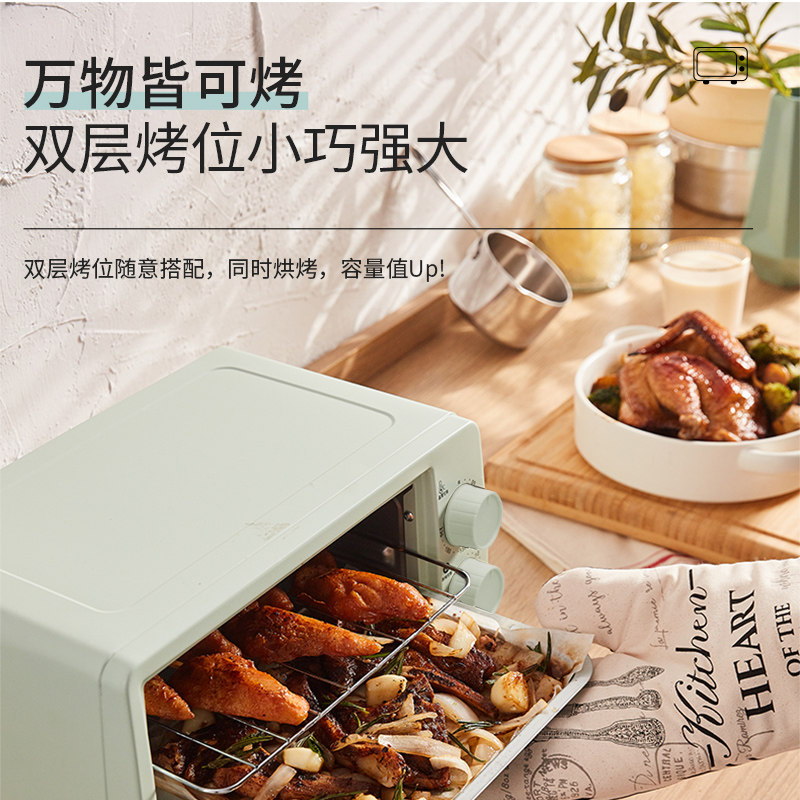 美菱家用小型双层烘焙多功能小烤箱 美菱酷釜电烤箱