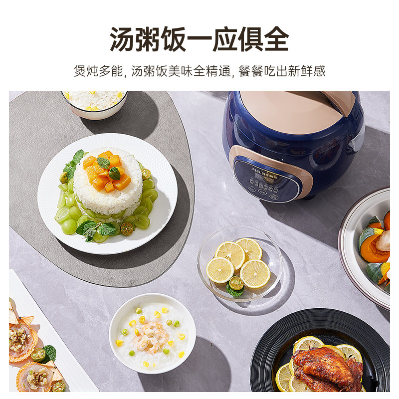  美菱酷釜电饭煲
