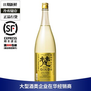 梵清酒 梵GOLD金无滤过无过滤50纯米大吟酿清酒日本1800ml 1.8L