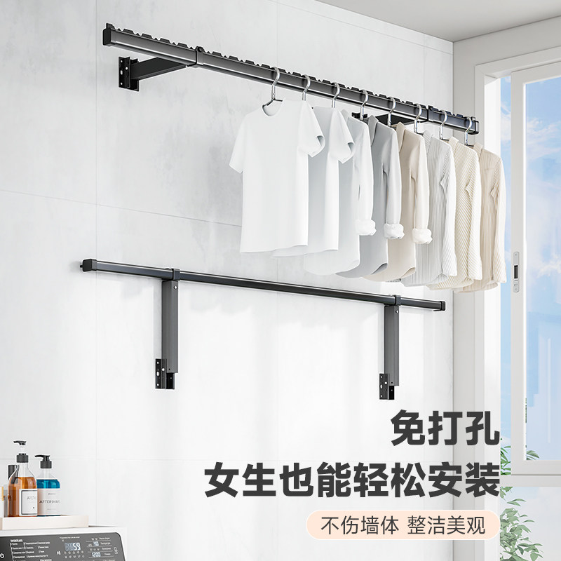 免打孔侧装晾衣架伸缩晾衣杆墙上固定式折叠阳台侧边挂晒衣架一根,淘宝优惠券,粉丝福利购,淘宝优惠卷