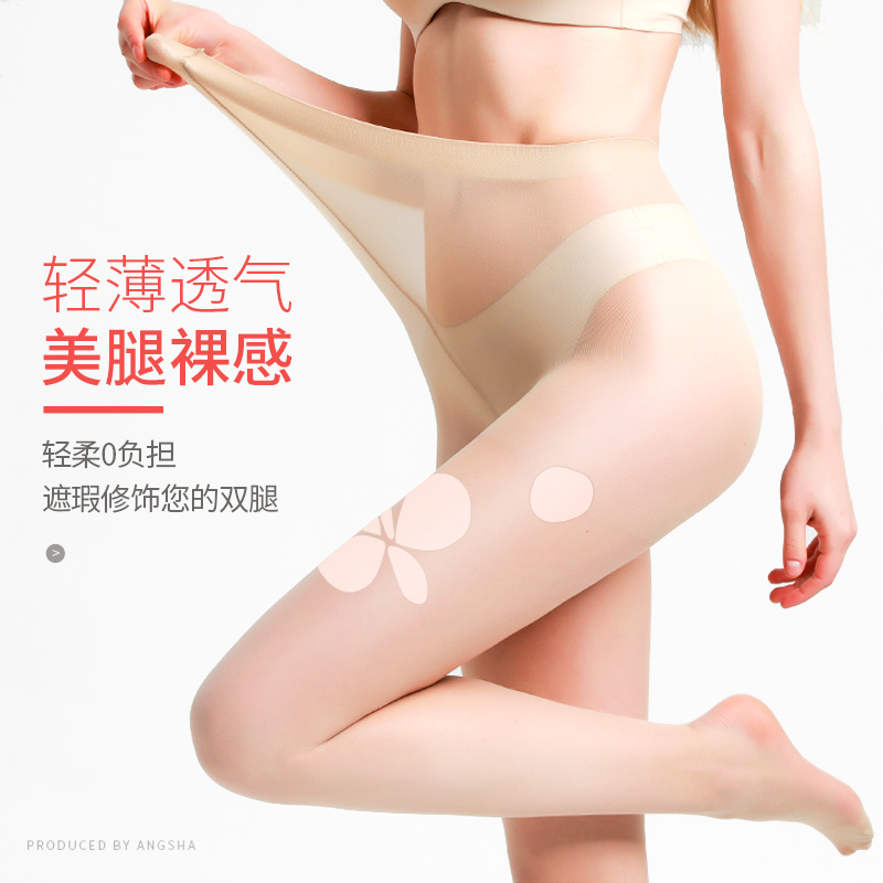 南极人丝袜需要注意的几点,三招轻松搞定