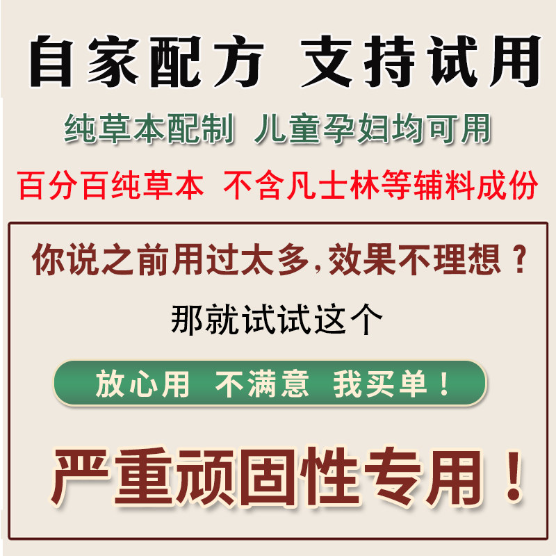 手气膏真菌感染汗孢疹汗泡疹手指起痒药手上长小水泡止痒杀菌药膏
