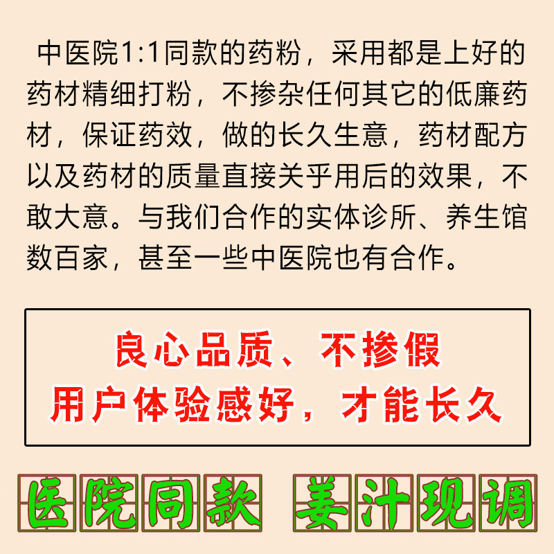 艾草三伏贴纯中药粉成人儿童祛湿排毒冬病夏治驱寒去湿减肥穴位贴