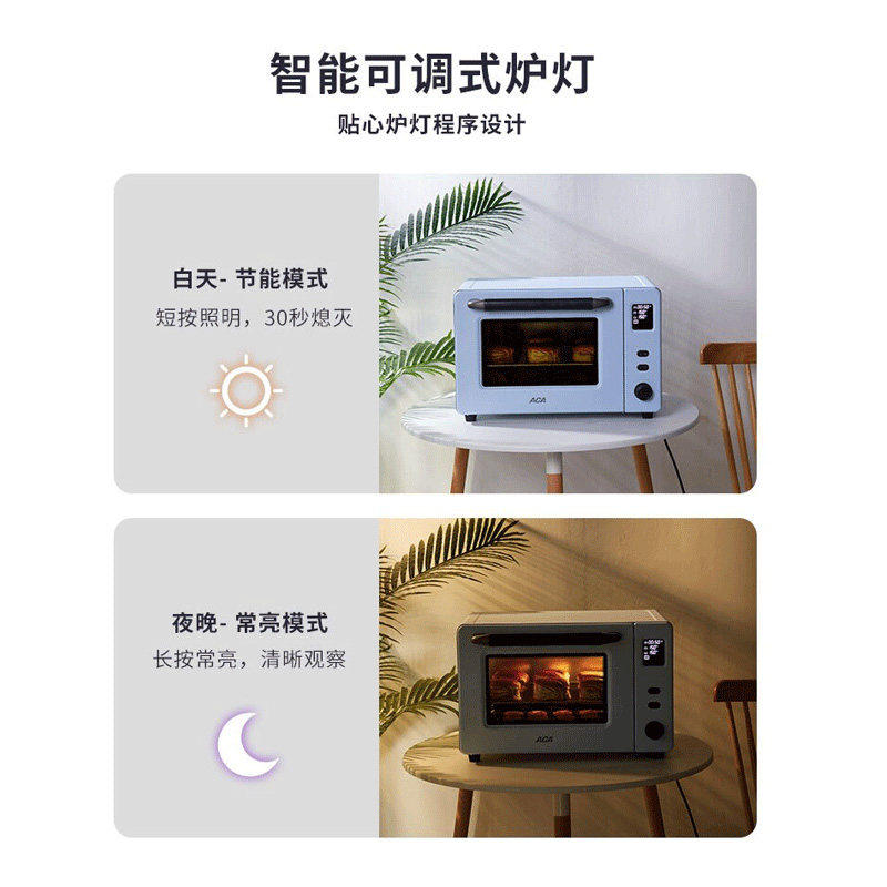 aca /北美电器家用自动烘焙电烤箱 北美电器志骄电烤箱