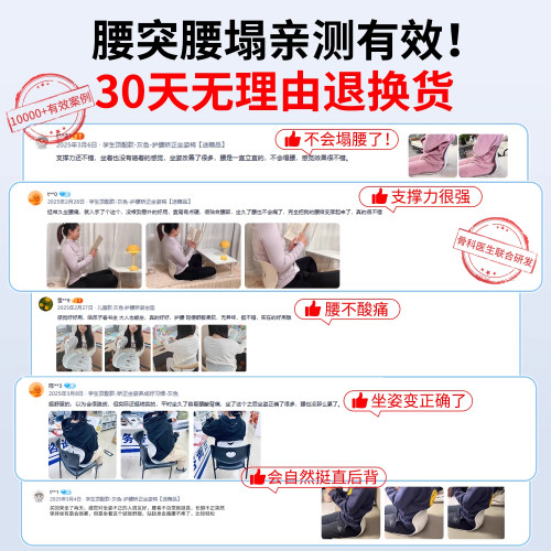 人体工学护腰坐垫靠背垫腰靠腰垫靠垫腰部支撑座椅办公室久坐神器 - 图3