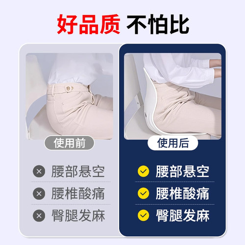 人体工学护腰坐垫靠背垫腰靠腰垫靠垫腰部支撑座椅办公室久坐神器 - 图2