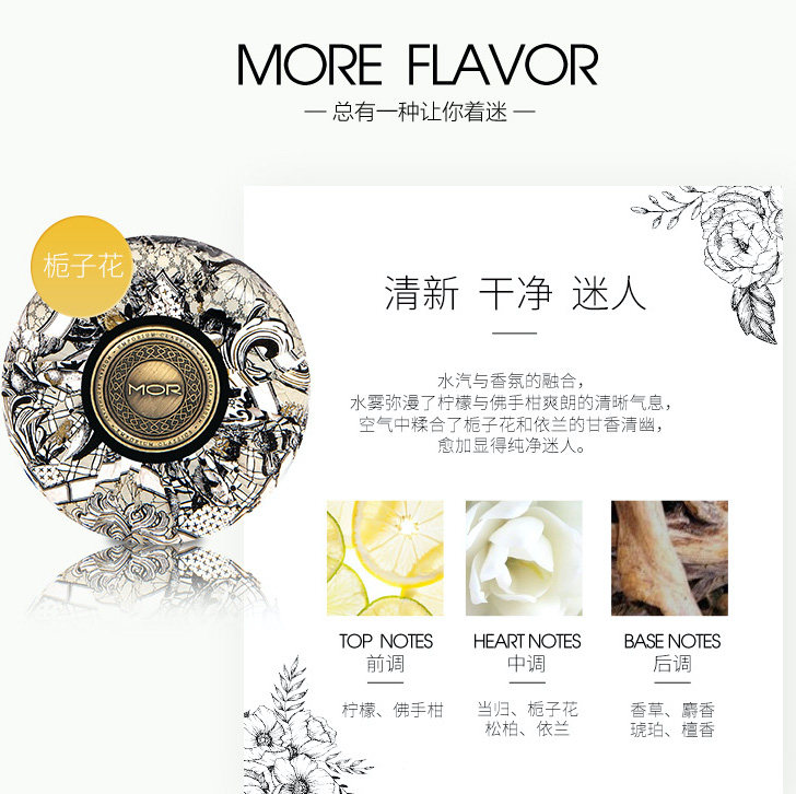 mor澳魅澳大利亚滋润 mor身体乳/霜