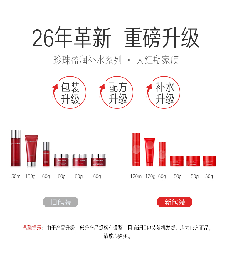 京润珍珠盈润洗面奶女清洁肌肤洁面乳学生平价保湿官网旗舰店正品-图2