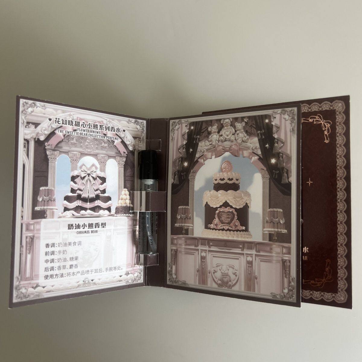 花知晓草莓丘比特固体香膏护手霜香氛持久留香荔枝捧花奶油栀子香,淘宝优惠券,粉丝福利购,淘宝优惠卷