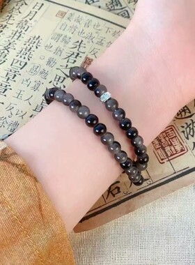 新中式水墨国风双圈串珠手链
