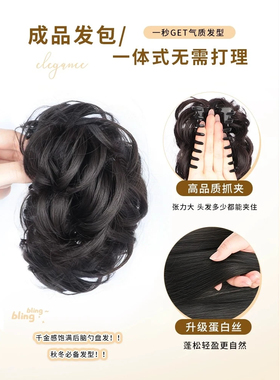 仿真发发夹女后脑勺丸子头抓夹