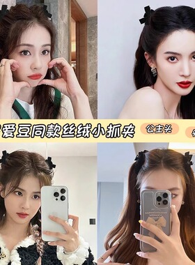 公主头小抓夹女蝴蝶结发夹