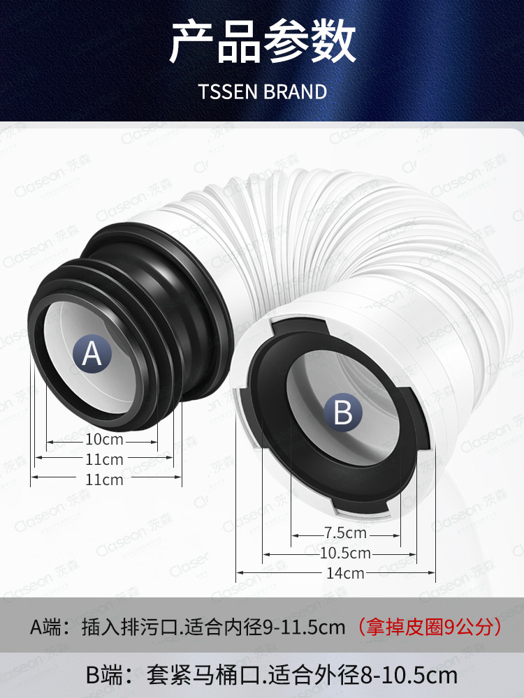 连接管排污管墙排马桶硅胶水管坐便器后排配件排水管黑色加厚马桶-图1