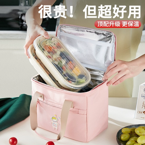 Ланч-бокс, сумка, термос, барсетка, шоппер для матери и ребенка для школьников, сумка для еды, увеличенная толщина