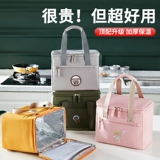 Ланч-бокс, сумка, термос, барсетка, шоппер для матери и ребенка для школьников, сумка для еды, увеличенная толщина