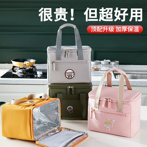 Ланч-бокс, сумка, термос, барсетка, шоппер для матери и ребенка для школьников, сумка для еды, увеличенная толщина