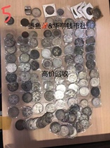 The recovery of the old silver dollar