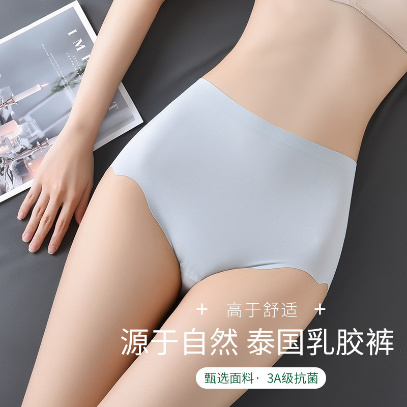 无痕女士冰丝款透气高腰收腹内裤 初见服饰内裤