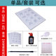 Wei stele regular script practice tracing red and copying brush calligraphy